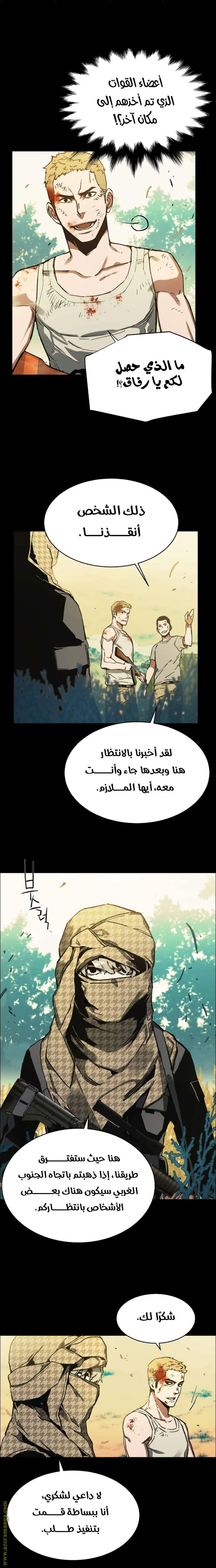الصفحة 24