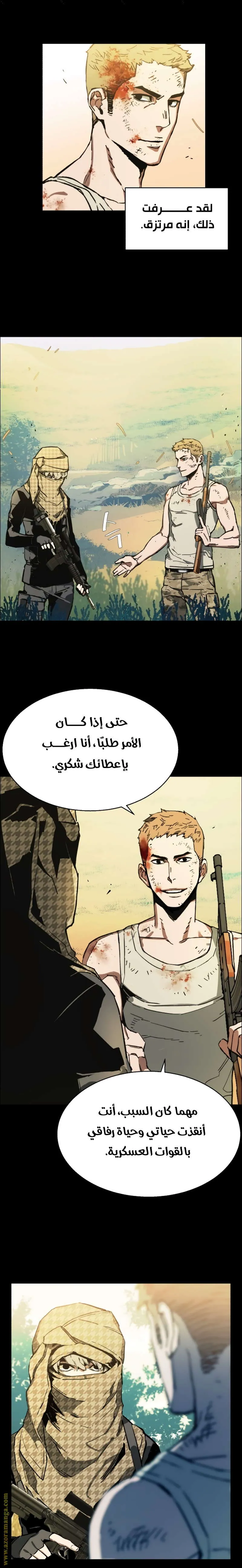 الصفحة 25