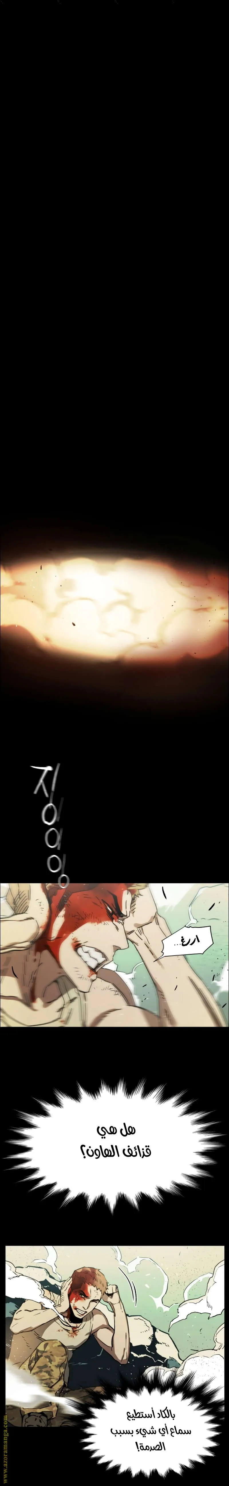 الصفحة 28