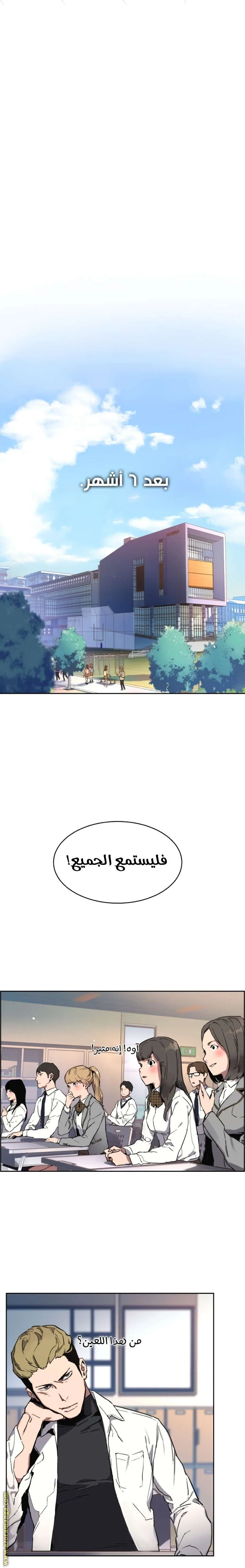 الصفحة 32