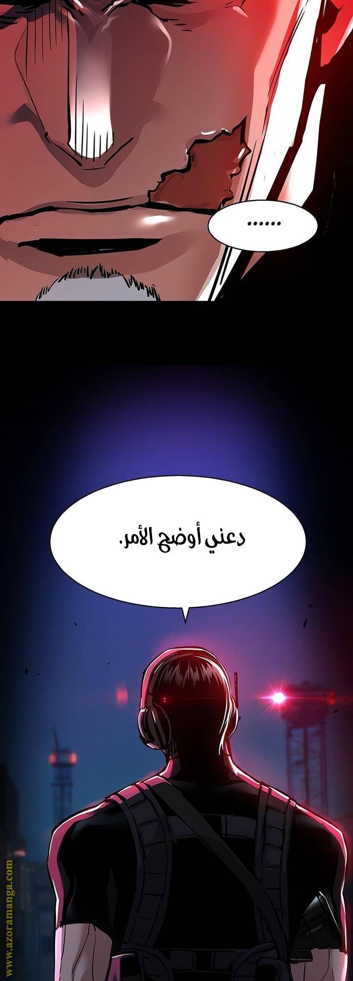 الصفحة 3
