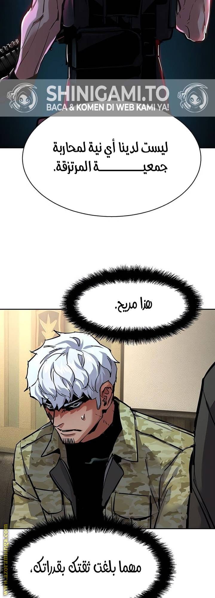 الصفحة 4
