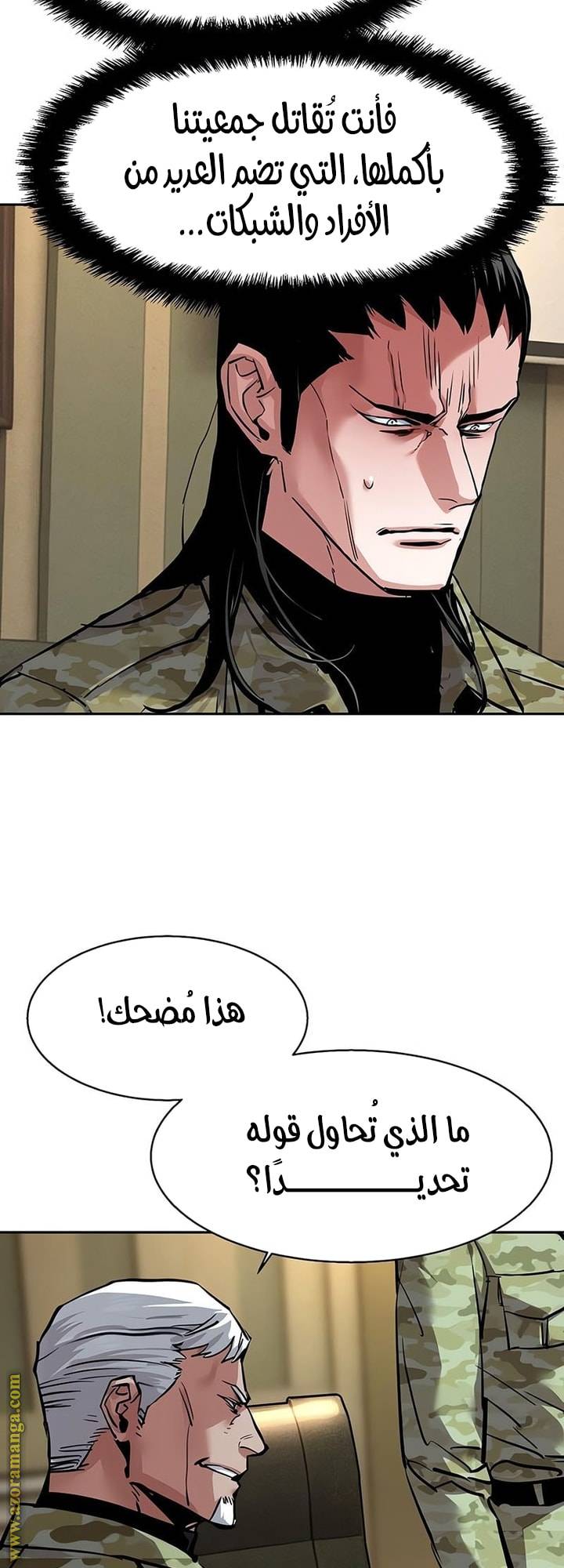 الصفحة 5