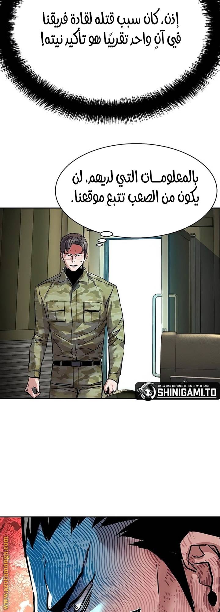 الصفحة 10