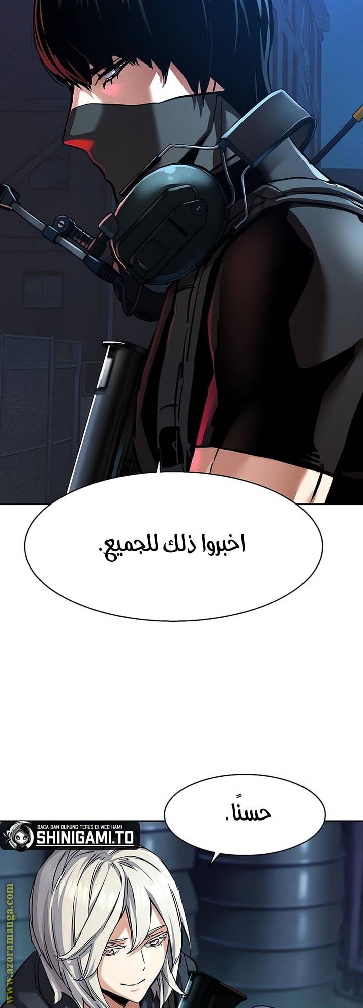 الصفحة 23