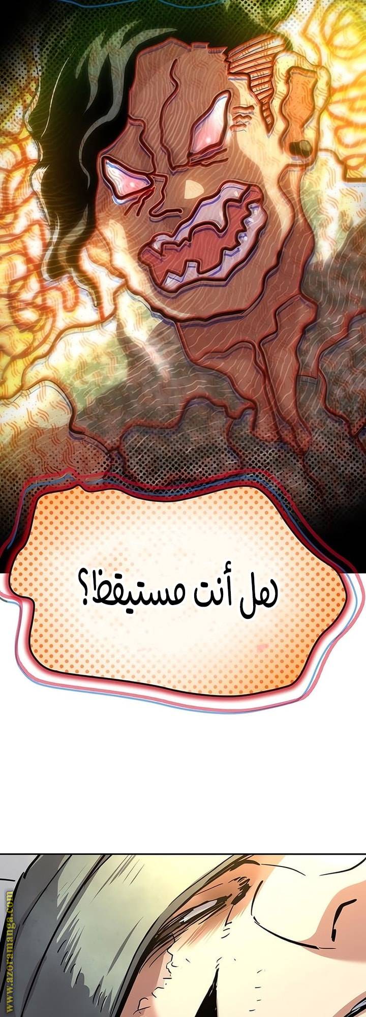 الصفحة 28