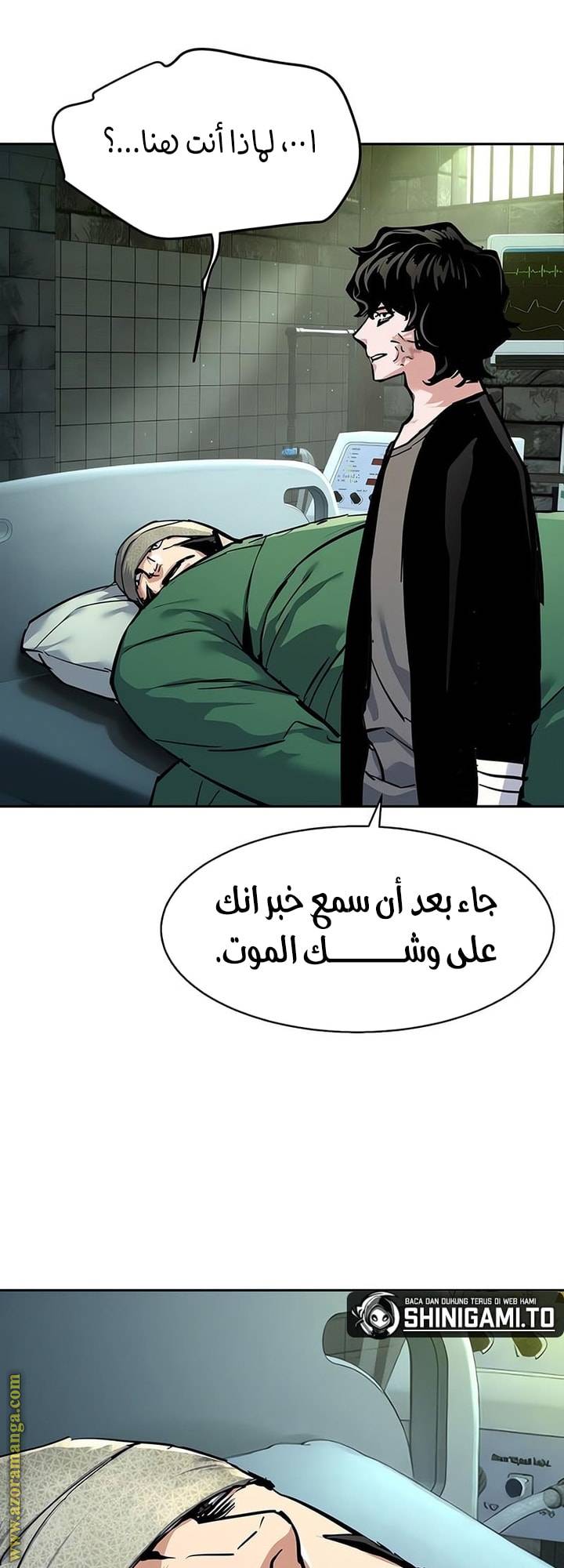 الصفحة 31