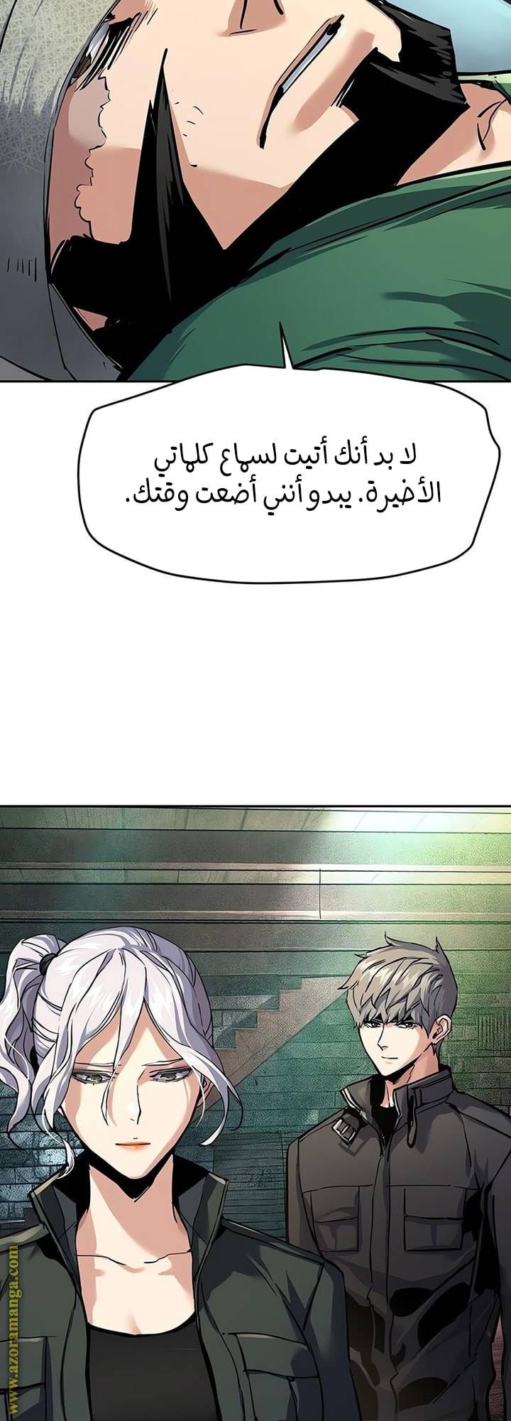الصفحة 32