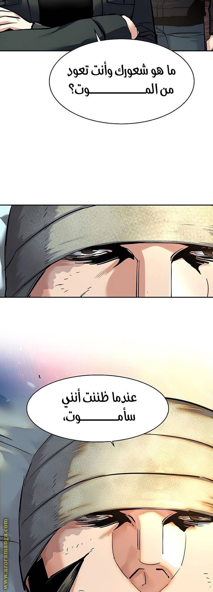 الصفحة 33
