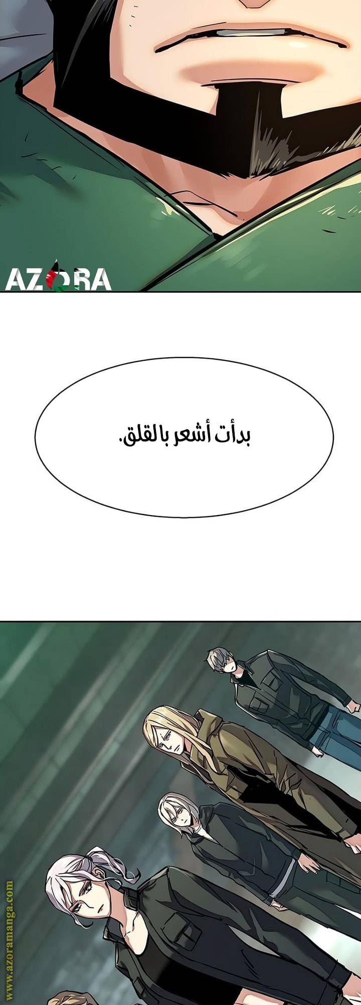 الصفحة 34