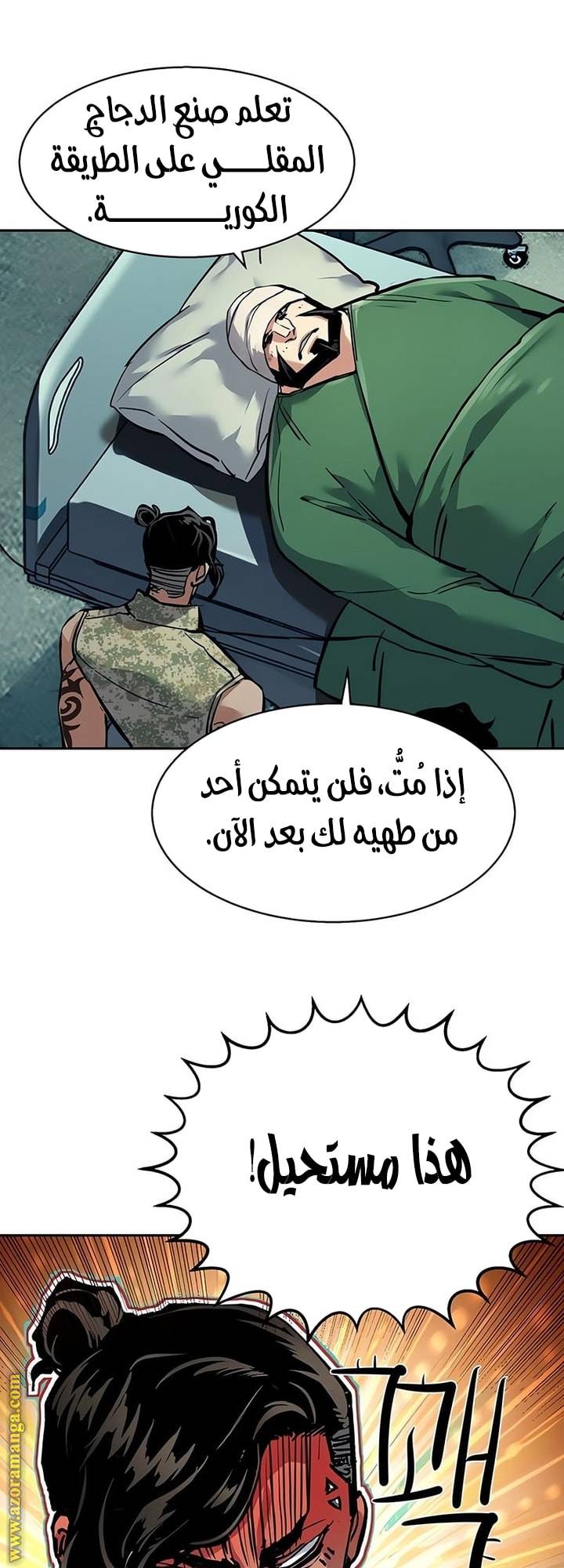 الصفحة 37