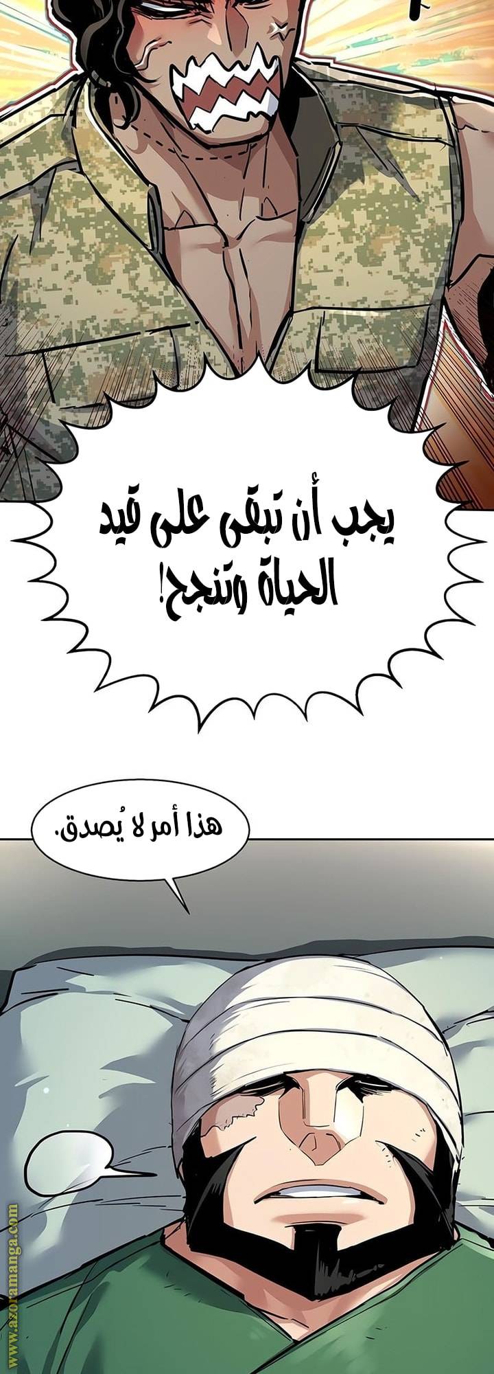 الصفحة 38