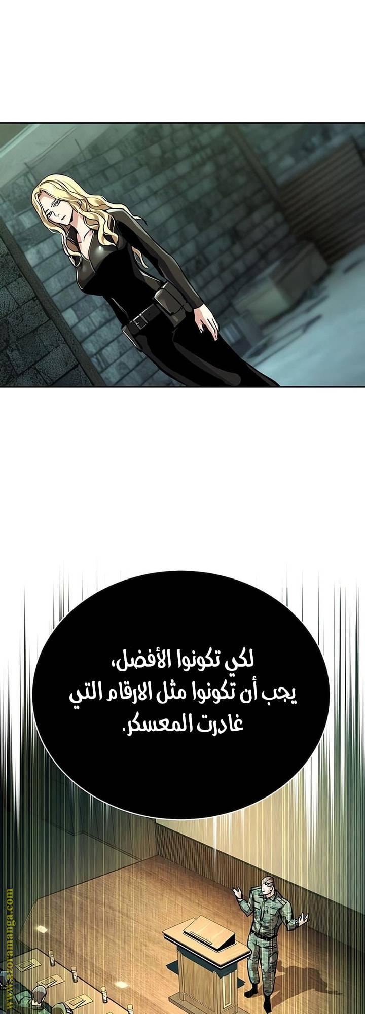 الصفحة 42
