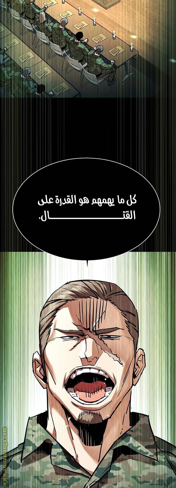 الصفحة 43