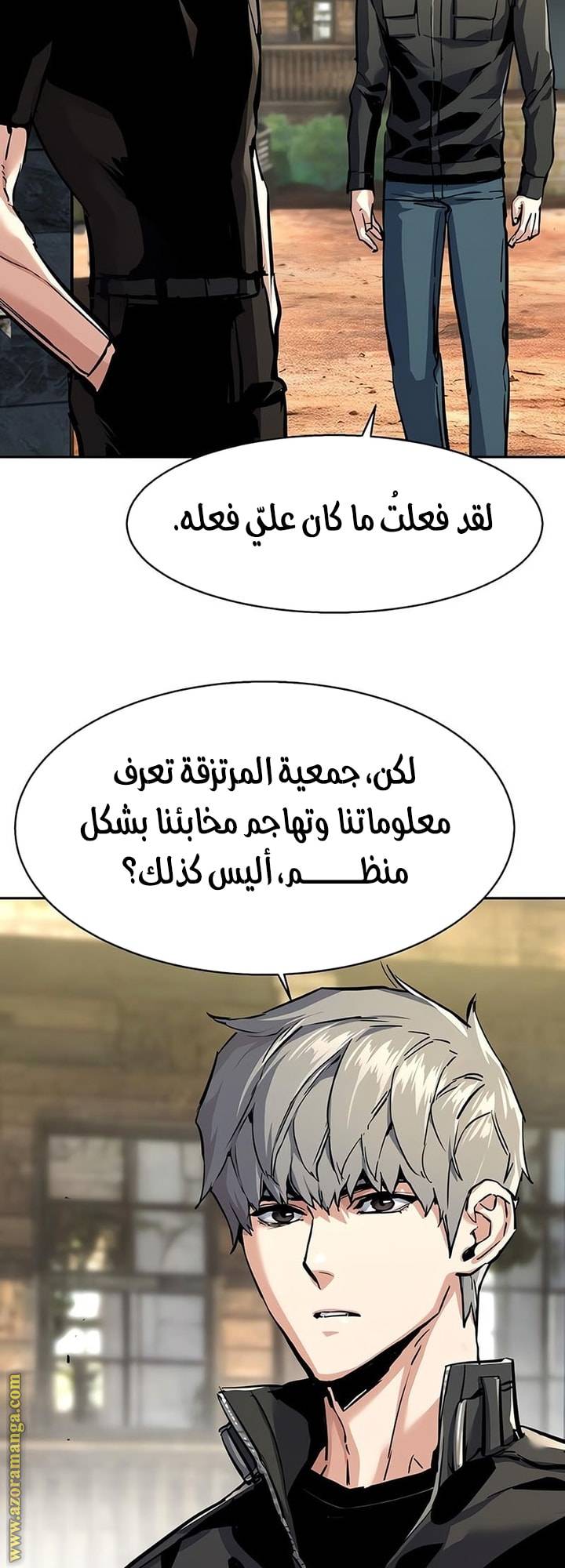 الصفحة 48