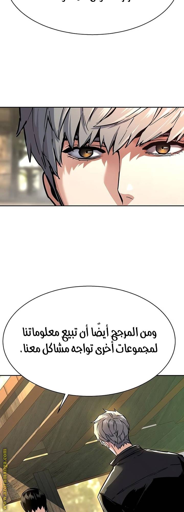 الصفحة 50