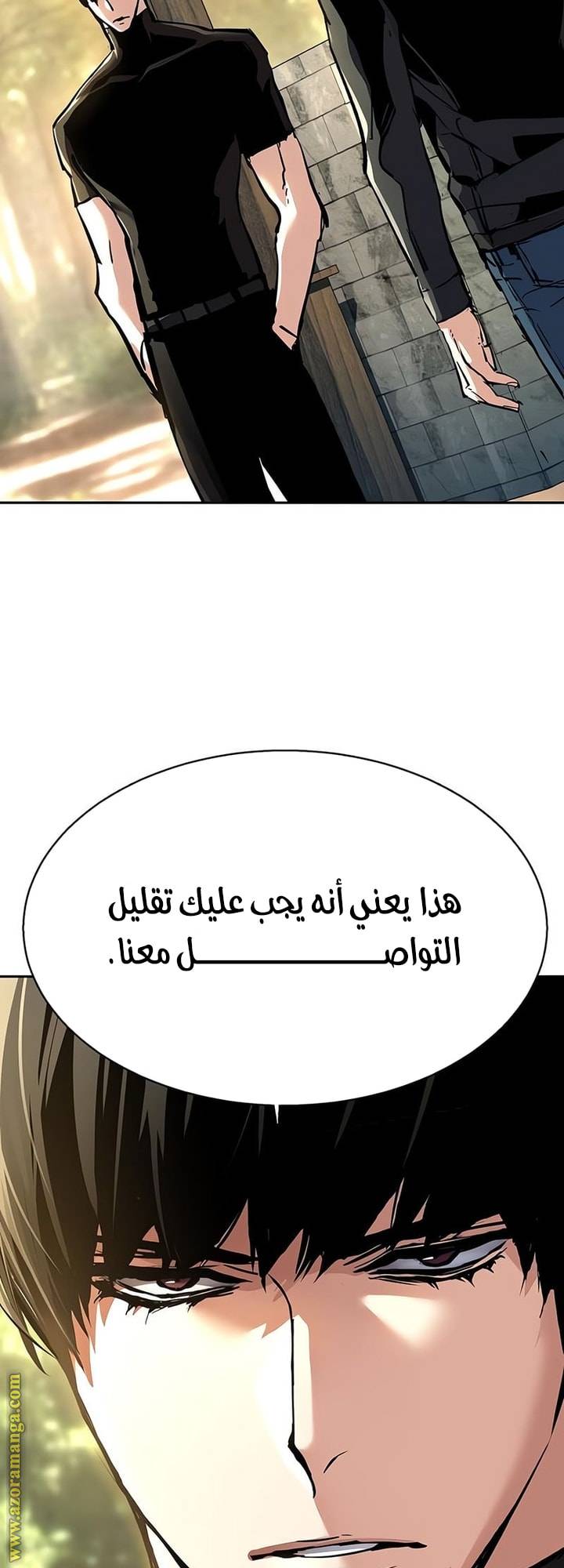 الصفحة 51