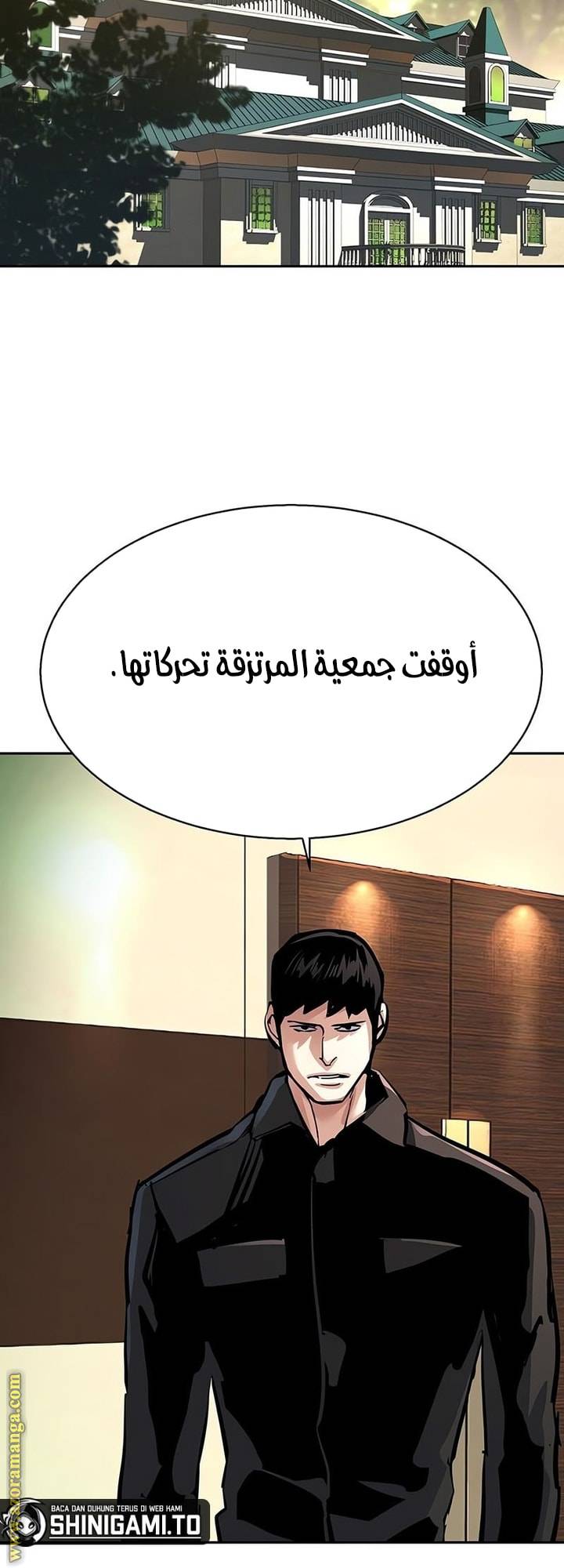 الصفحة 54