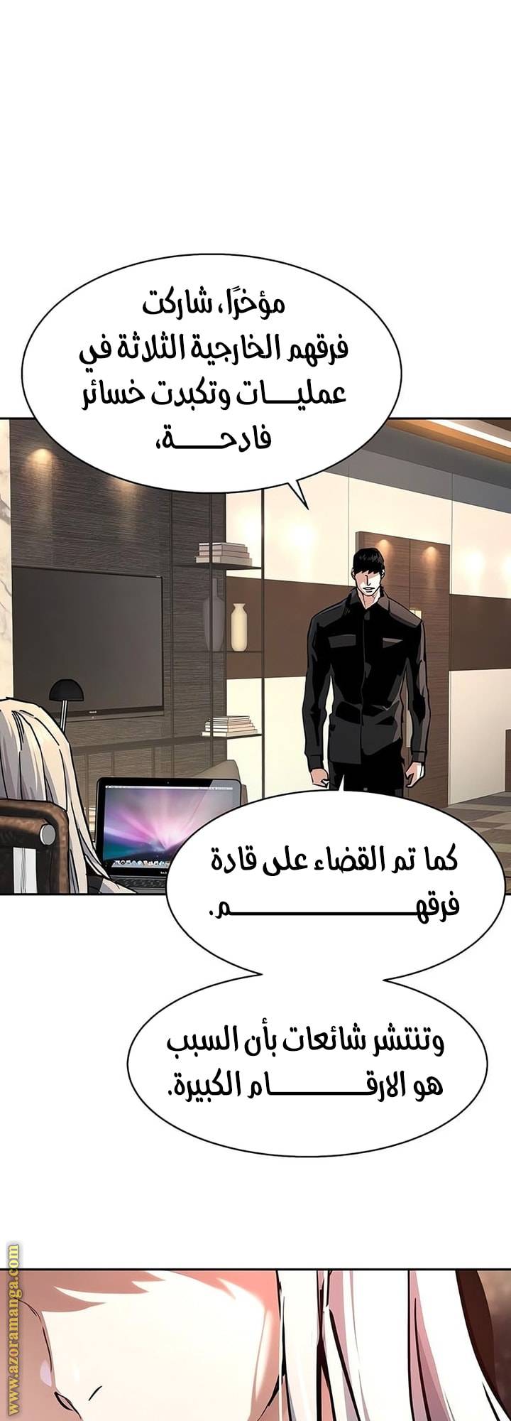 الصفحة 55
