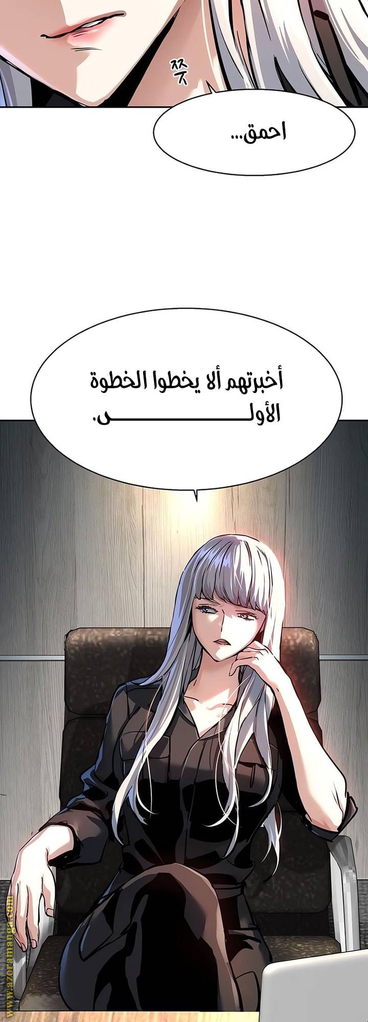 الصفحة 56