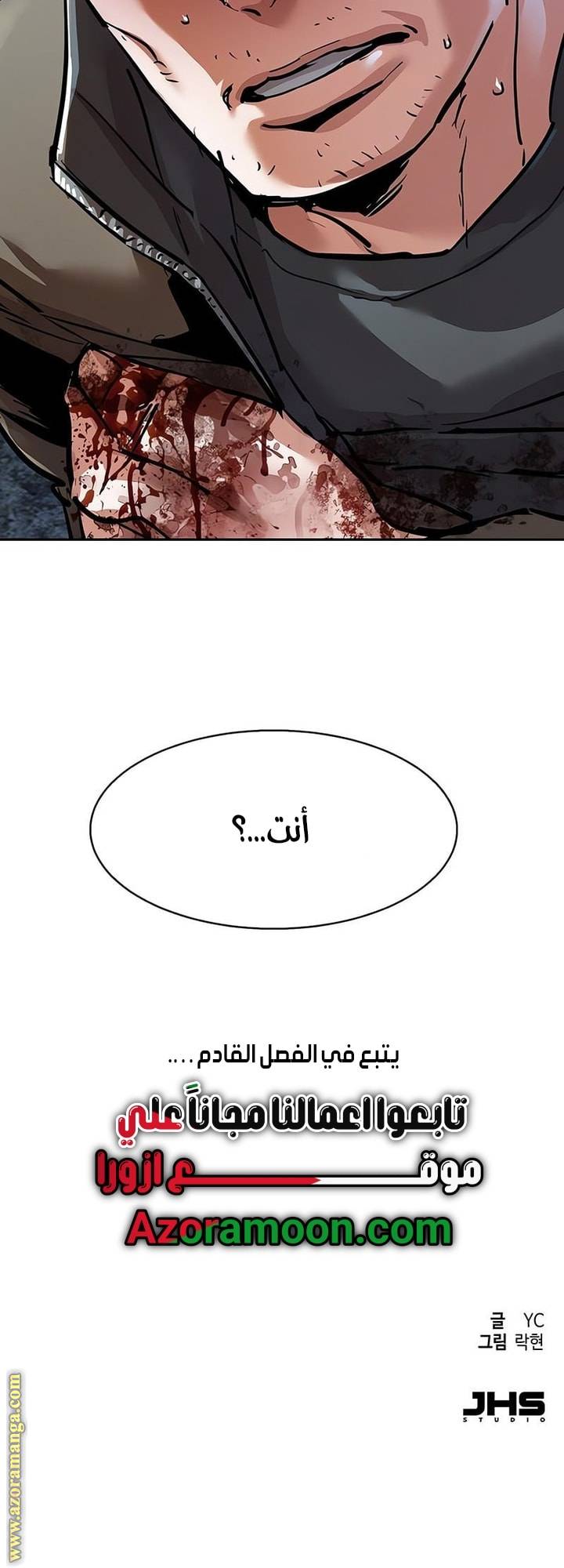 الصفحة 66