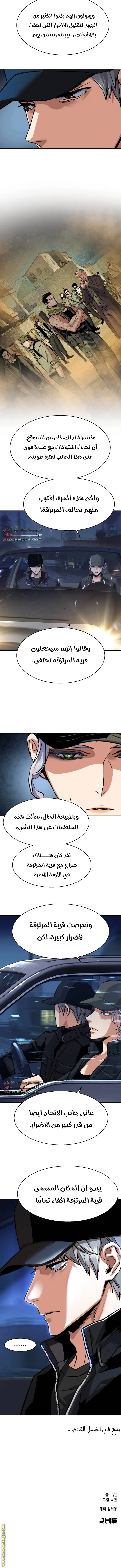 الصفحة 13