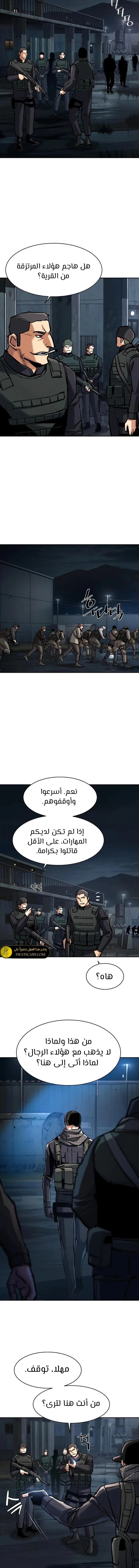 الصفحة 14