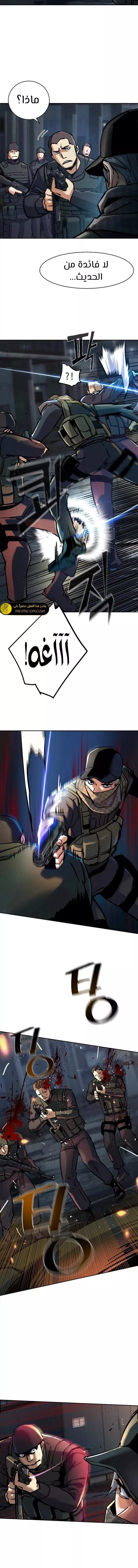 الصفحة 15