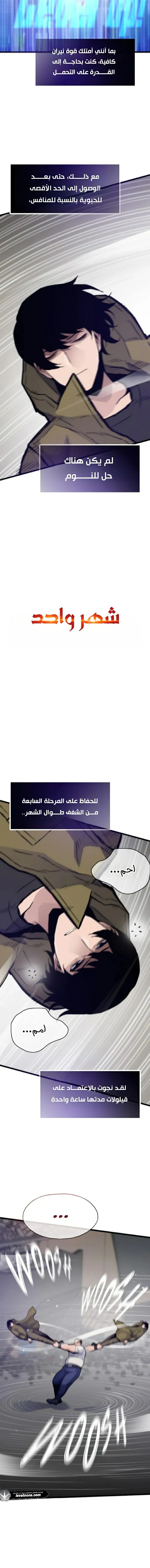 الصفحة 3