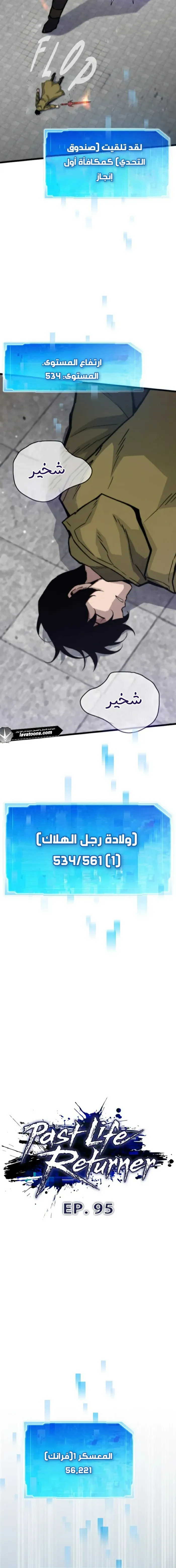 الصفحة 9