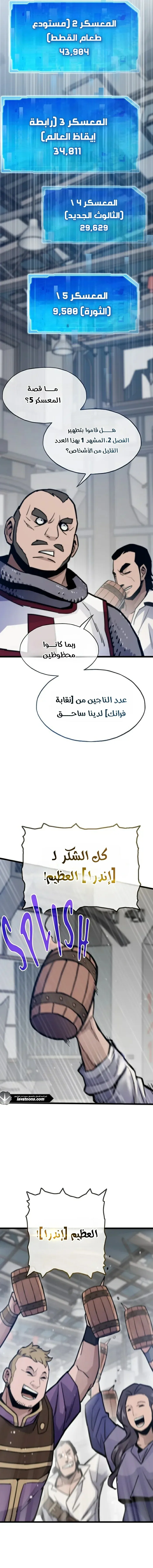 الصفحة 10
