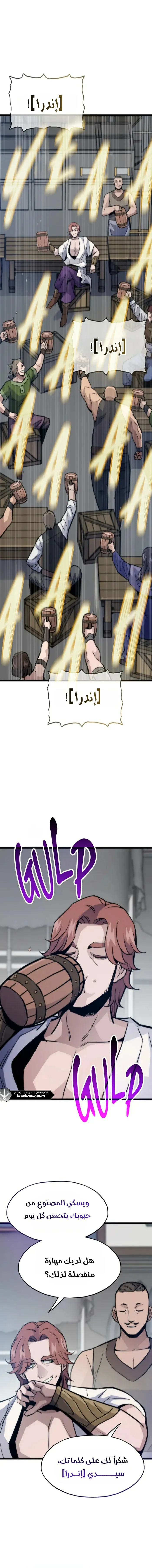 الصفحة 11