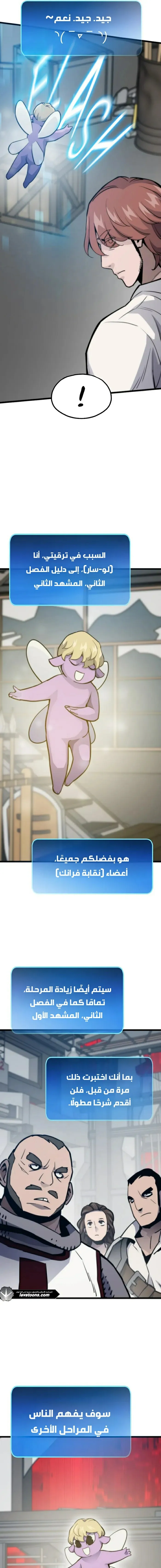 الصفحة 12