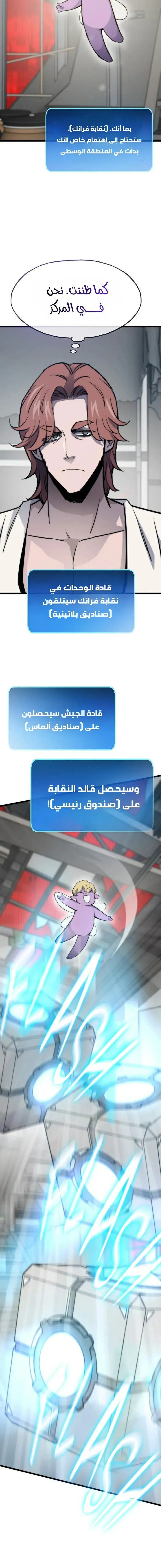 الصفحة 13