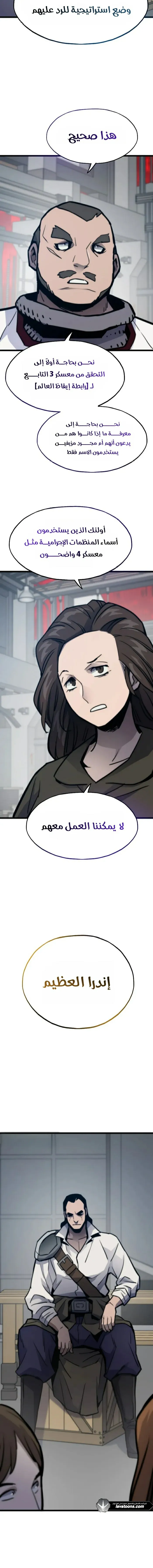 الصفحة 15