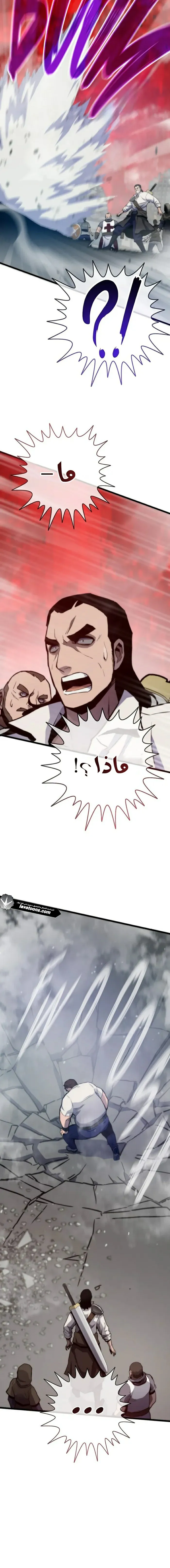 الصفحة 19