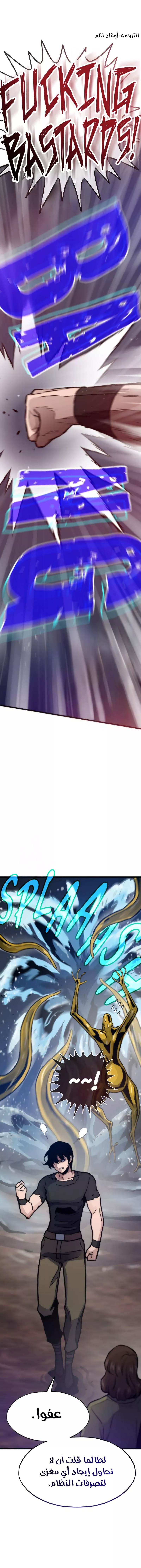 الصفحة 12