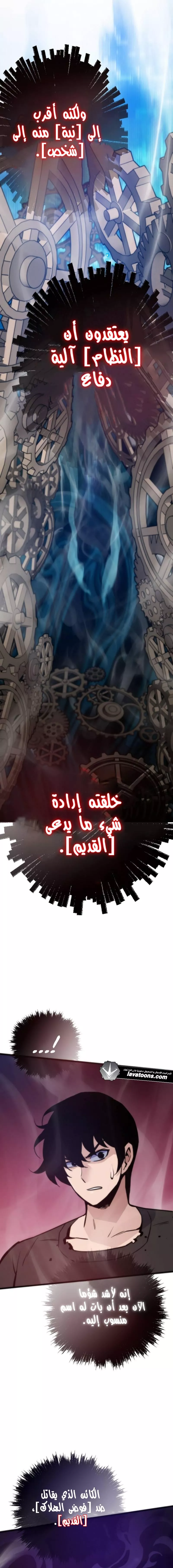 الصفحة 14