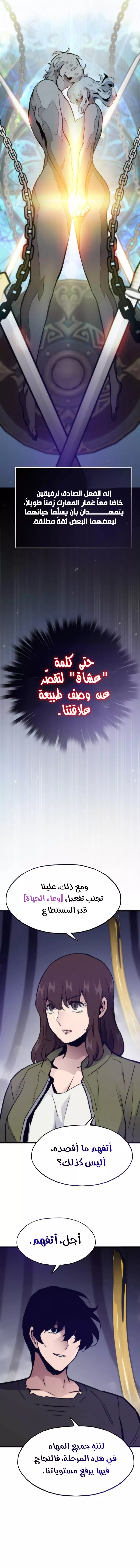 الصفحة 18