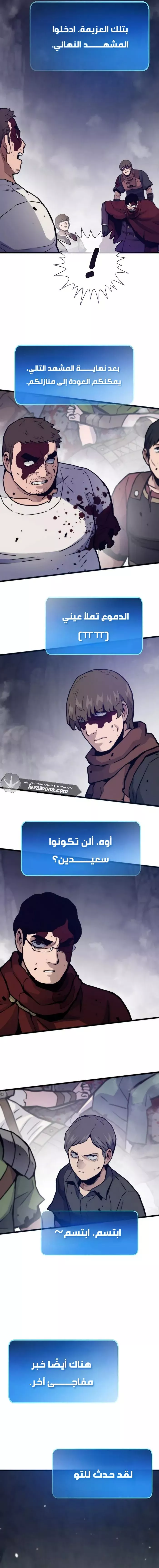 الصفحة 5