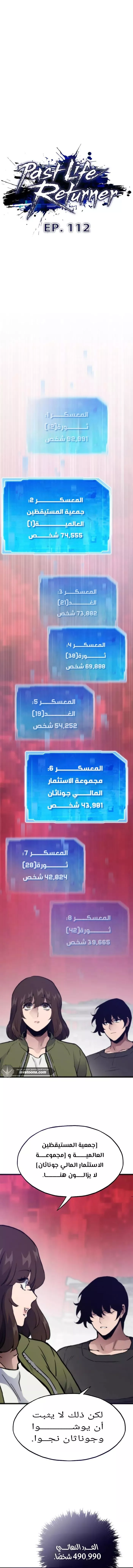 الصفحة 7