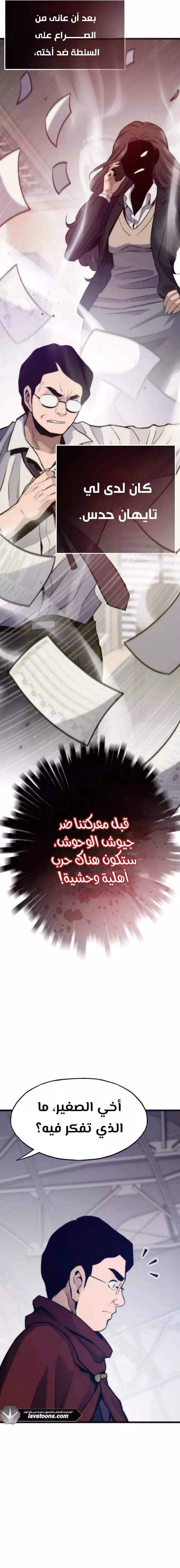 الصفحة 10