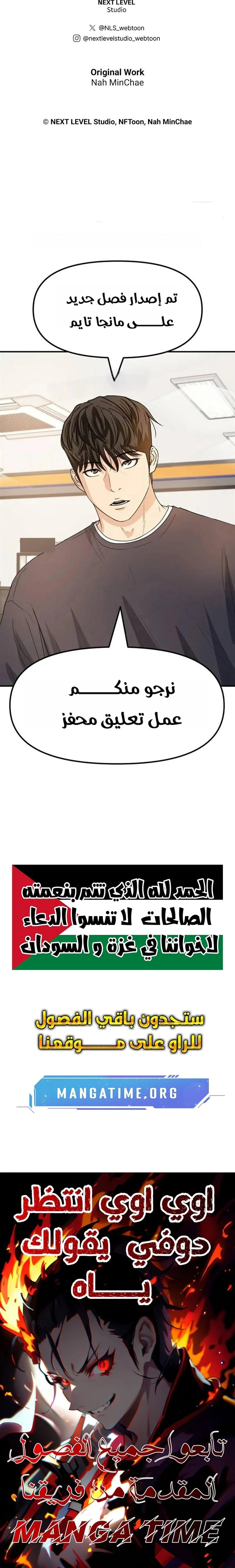 الصفحة 13
