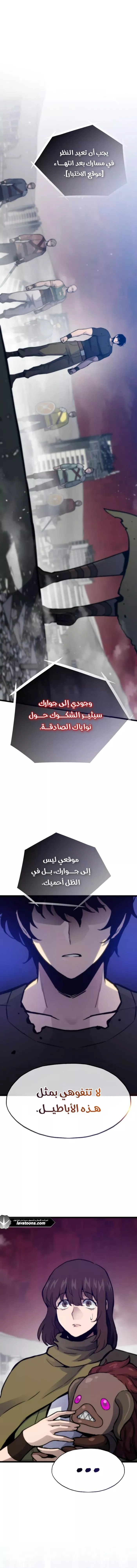 الصفحة 9
