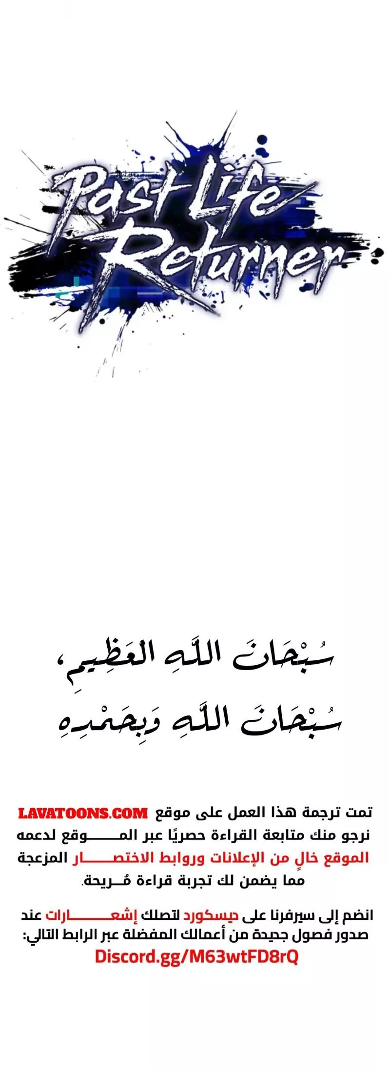 الصفحة 20