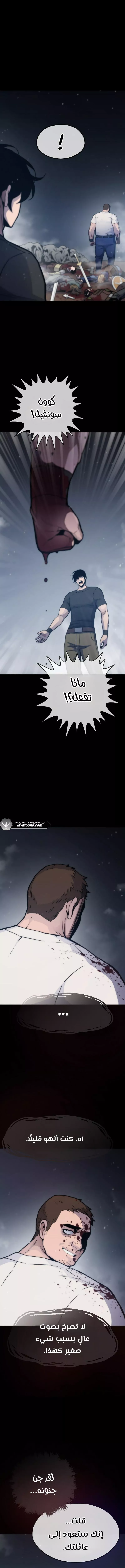 الصفحة 3