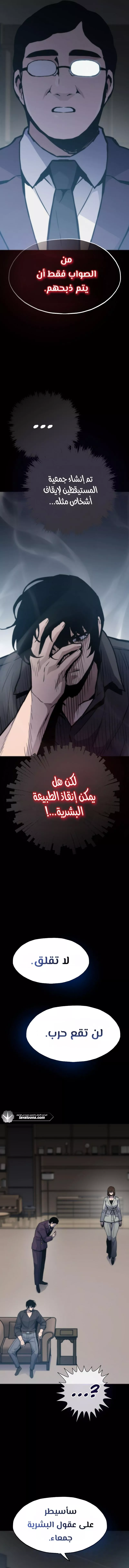 الصفحة 8