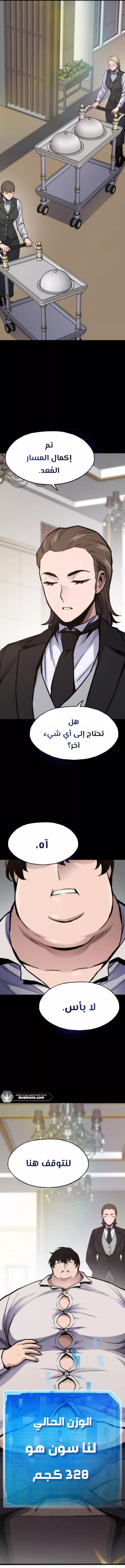 الصفحة 12