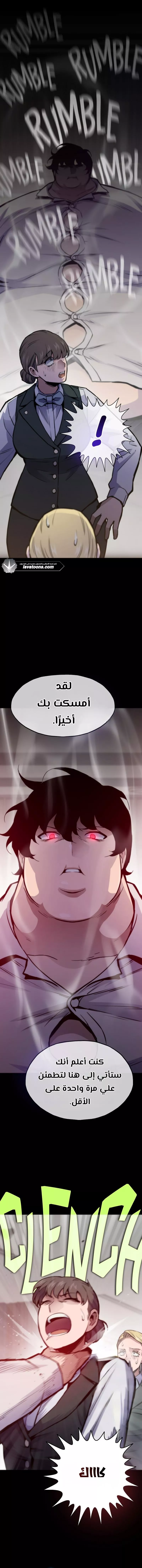 الصفحة 14