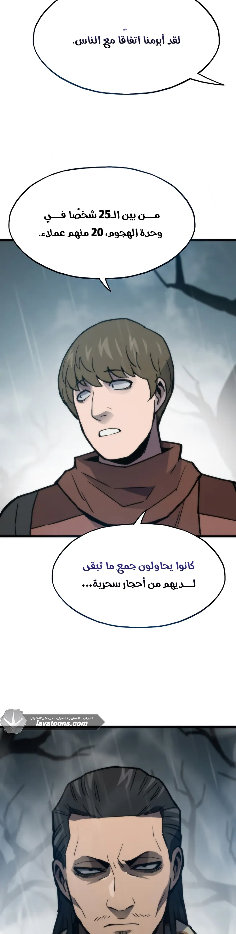 الصفحة 4